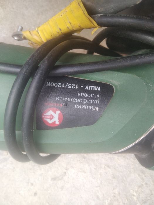 Продам бруску болгарку