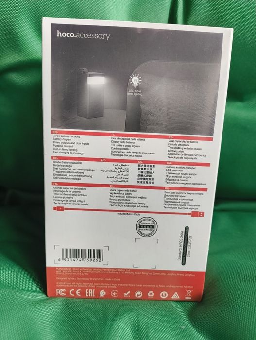 Портативное зарядное устройство с фонариком и быстрой зарядкой