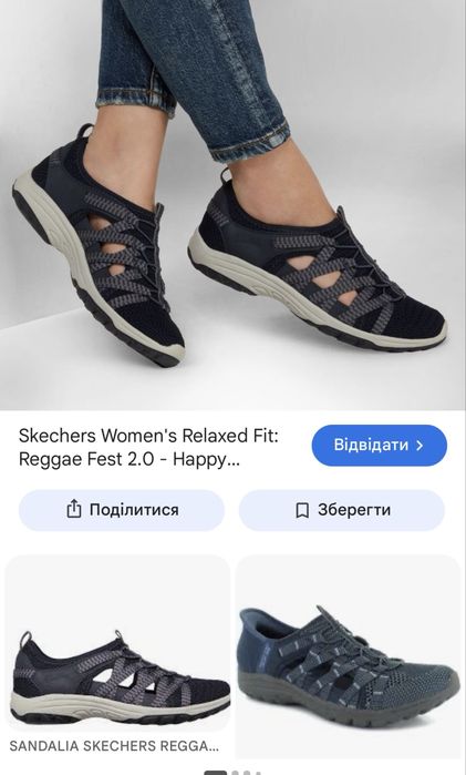 Жіночі кросівки Skechers 38р