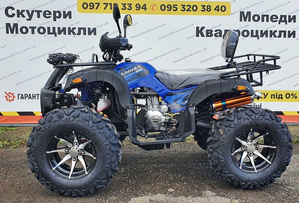 Квадроцикл Hamerton 250cc Red на Кардане +Лебедка |+ Доставка