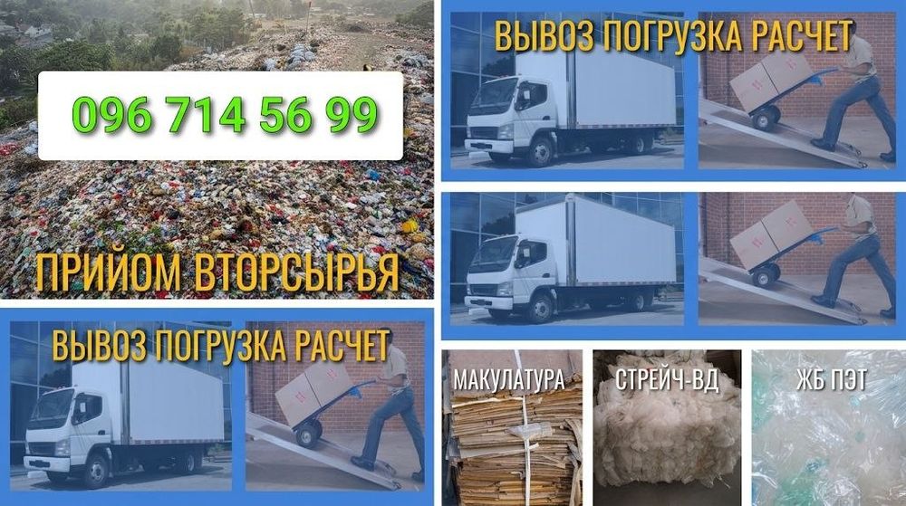 Дорого закупаем макулатуру в Киеве и области! База на Шулявке / Вывоз от 400 кг / Опт
