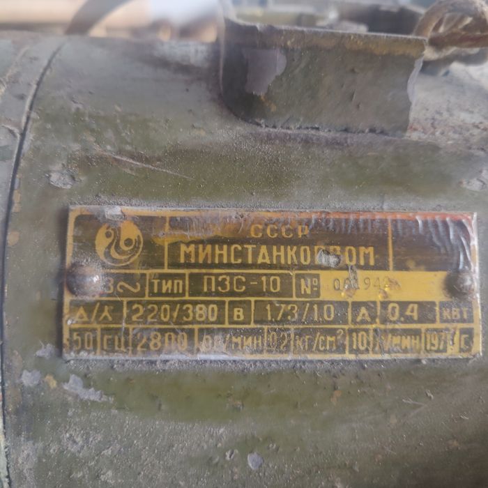 Продам   точило.