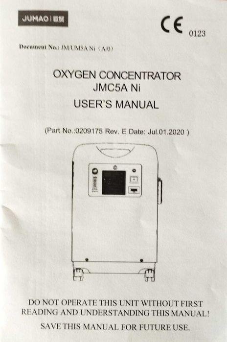 Кисневий концентратор Oxygen JMC5A NI  Jumao. Новий.