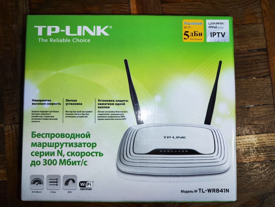 Роутеры TP-LINK TL-WR841N 9V и Xiaomi Mi Router AX1800