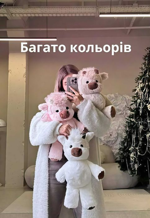 Плюшева іграшка бігаюче Телятко і Ягня | Мʼяка іграшка преміум якості | Дитяча велика плюшева іграшка на подарунок | Плюшева Вівця Овечка Вівця Овца