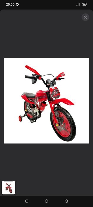 Дитячий велосипед X-Treme RIDER  червоний
