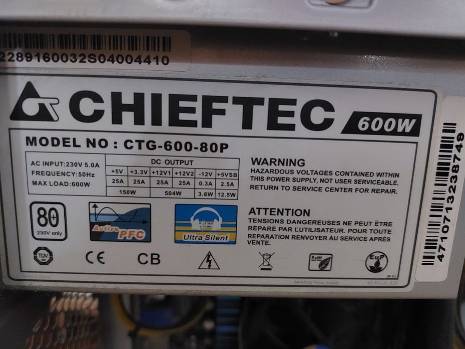 Корпус ПК Chieftec CH-09B-B Smart + блок живлення 600Вт