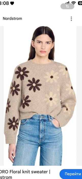 Свитер sandro 1 оригинал новый