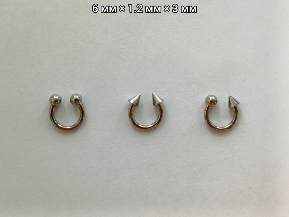 Сережка циркуляр підкова пірсинг медсталь