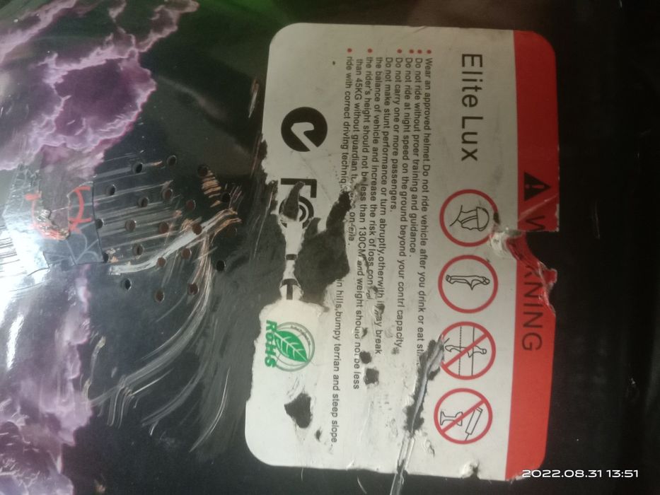 Гіроборд бу мрія кожної дитини