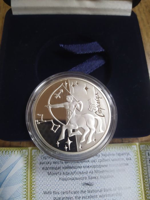 Срібні монети. Знаки зодіака