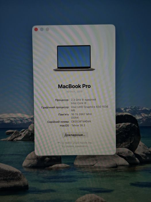 MacBook Pro 16" 2019 i9 16GB 1TB AMD 5500M повний комплект