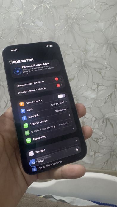 Iphone 13 pro max