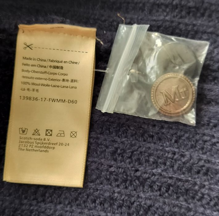 Двобортний кардиган