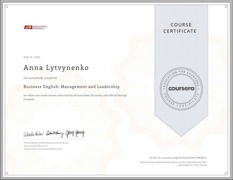 Репетитор английского языка.