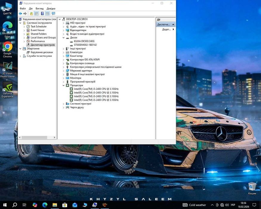 і5 2400/16GB/GTX 650 2GB/240ssd+500GB