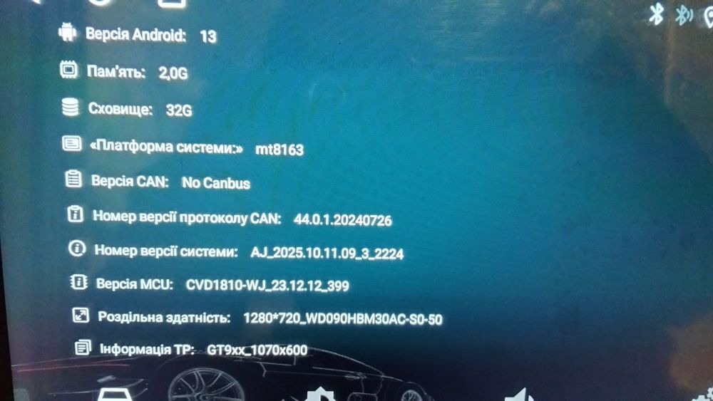 Автомагнітола 10,1