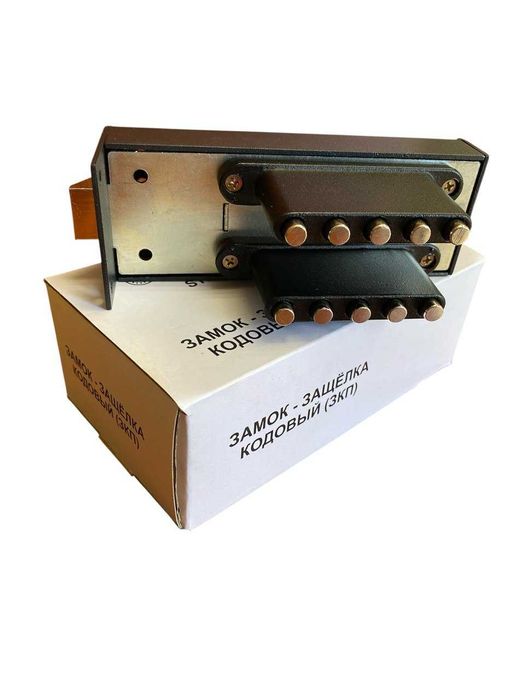 Кодовий замок для під'їзду Зубер ЗКП 40 (з окремими пружинками)