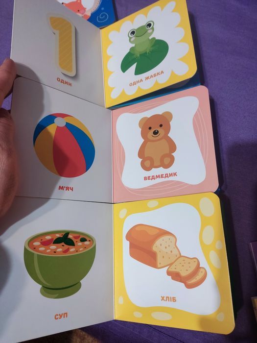 Комплект "Моя перша бібліотека" (8 книжечок), дитячий