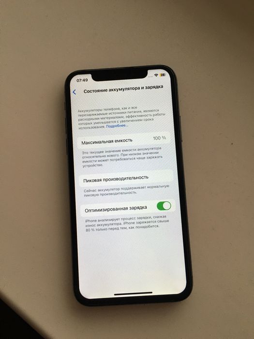 Iphone X 64gb неверлок
