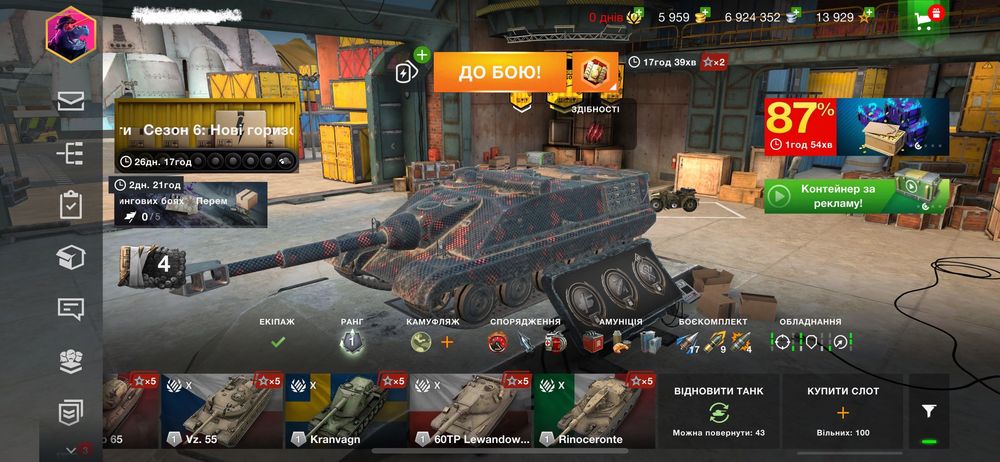 World of Tanks Blitz