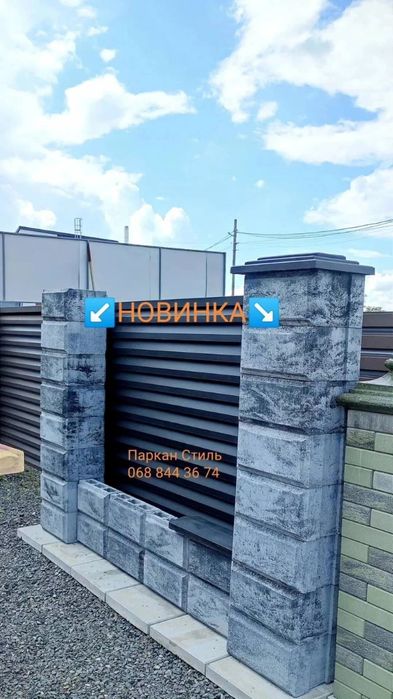 Блоки на паркан огорожі фасадні блоки блок на забор