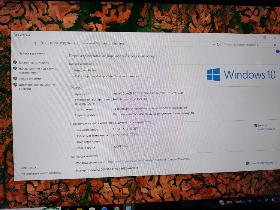 Ноутбук Dell Precision 7520