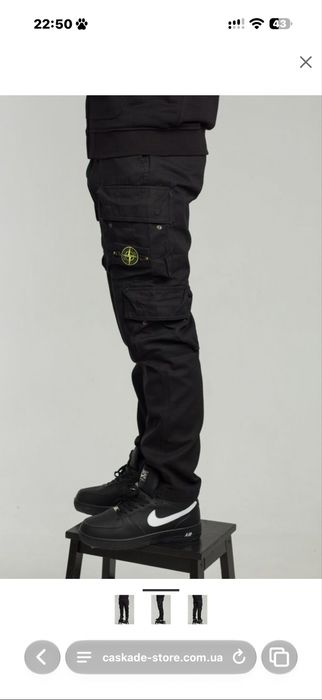 Карго штаны Stone Island