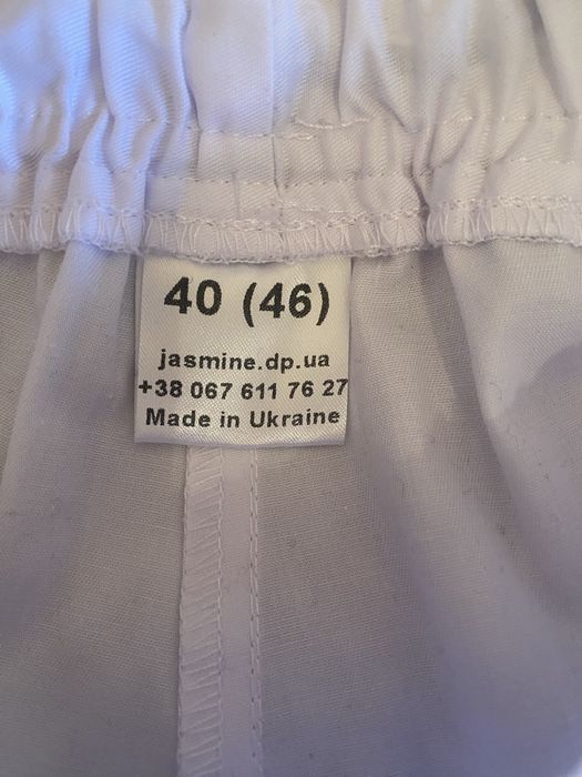 Нові штани медичні жіночі , розмір 40