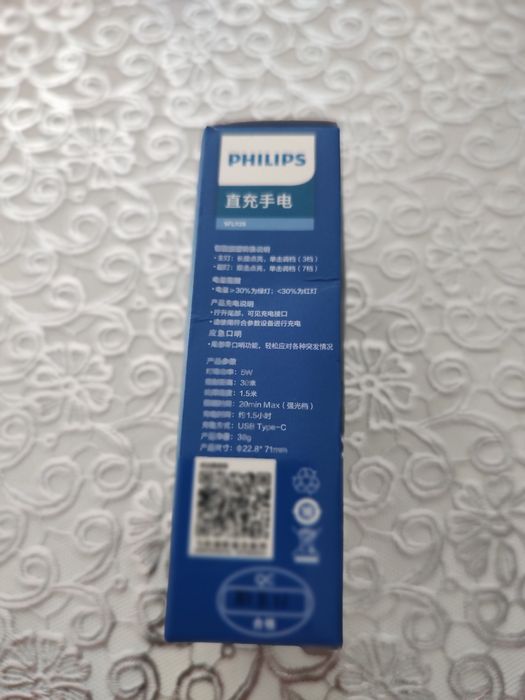 Sprzedam nową latarkę Philips