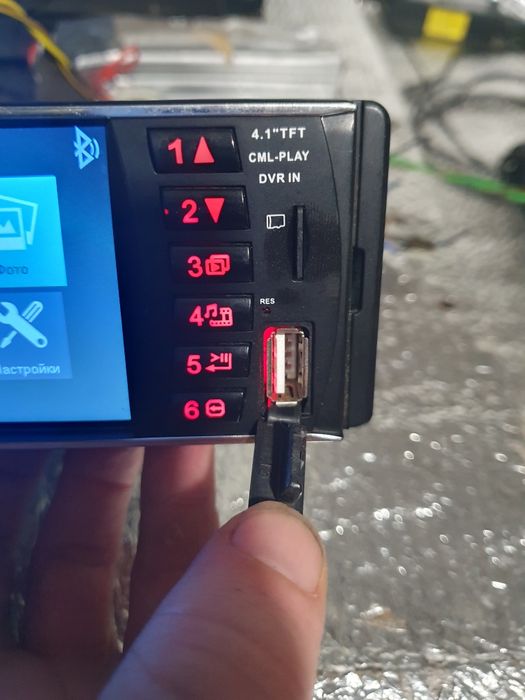 Автомагнитола с двд