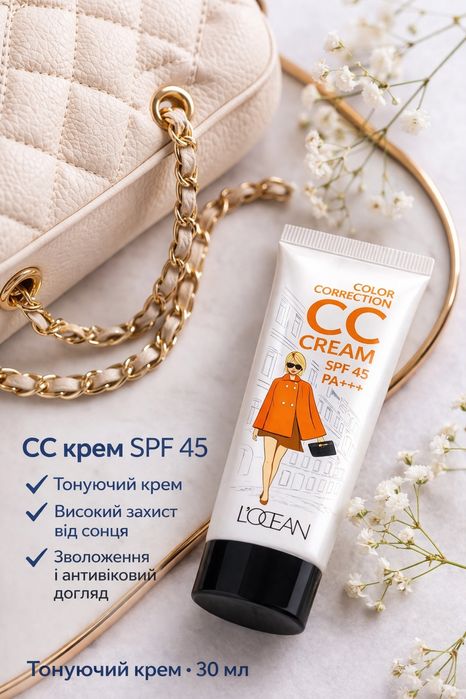 CC крем L’OCEAN SPF 45 тонуючий крем 30 мл оригінал тонирующий крем Сс