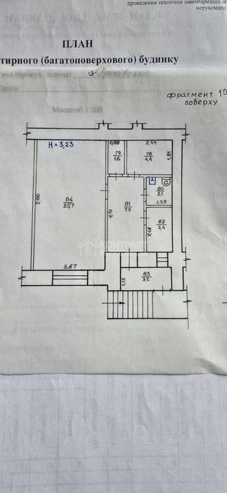 Продам офисное помещение