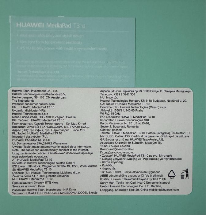 Планшет HUAWEI MediaPad T3 10