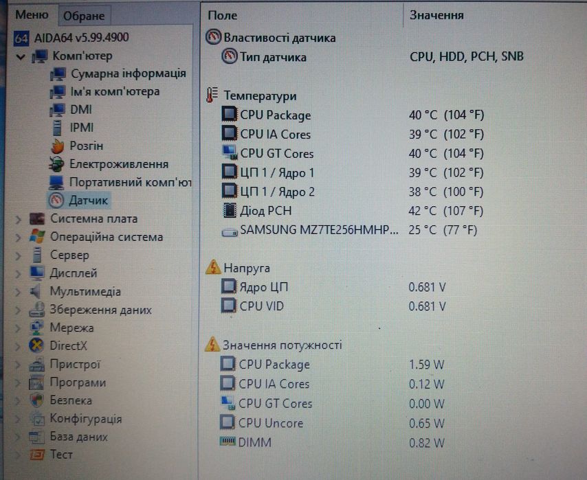 Ноутбук Fujitsu FJNB26F/ i5-4300M/ 10 Gb/ Ssd 250Gb/ Батарея 3 год.