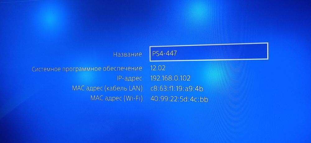 Продам PS4 в отличном состоянии.