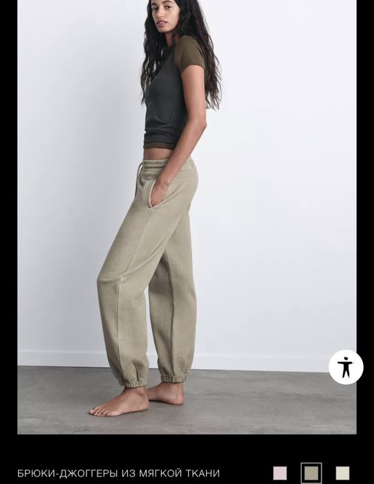 Брюки джоггери, штани Zara
