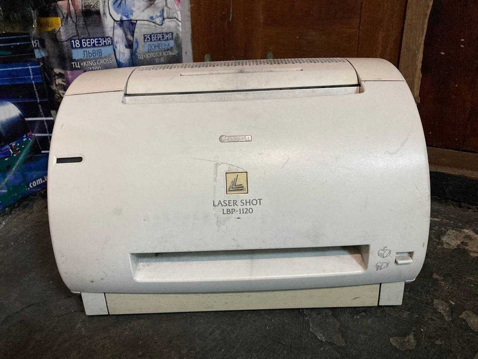 Лазерний принтер Canon Laser Shot LBP-1120