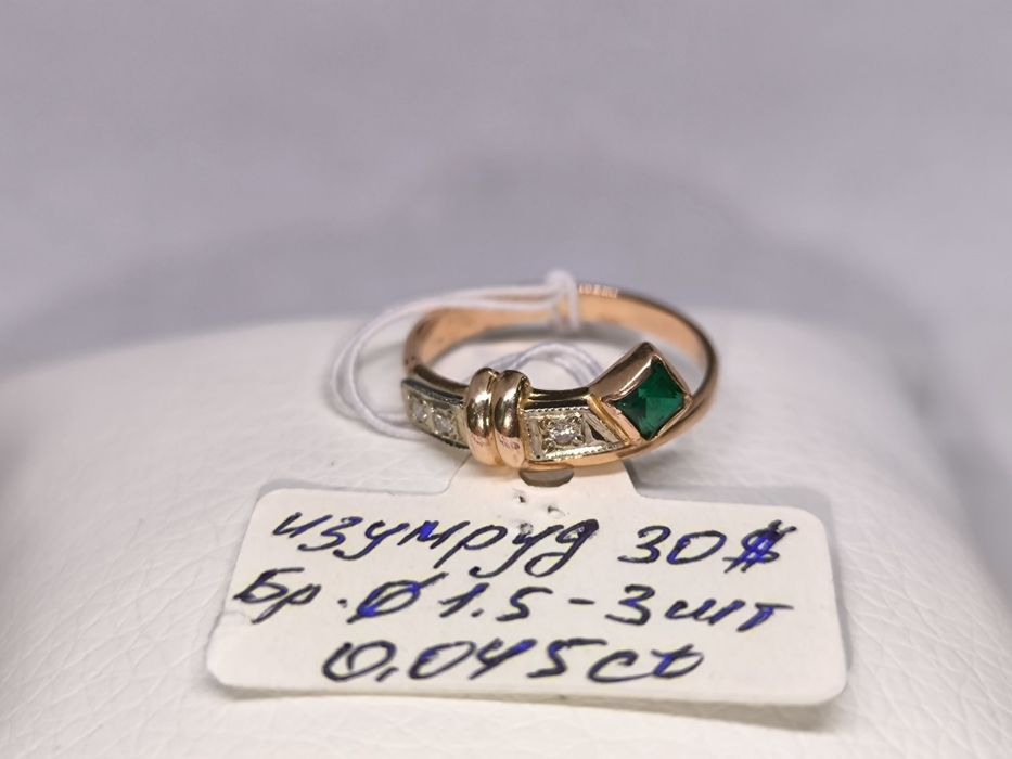 Кольцо золотое с изумрудом и бриллиантами. 2.49