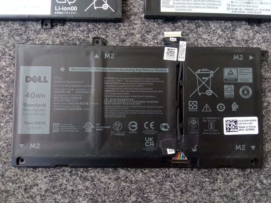 Аккумуляторная батарея Lenovo Dell