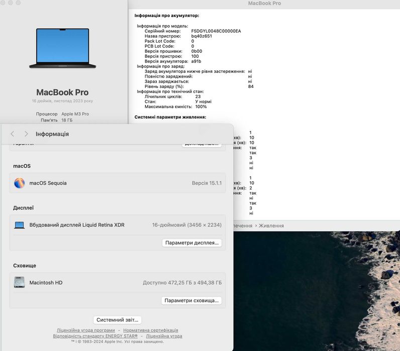 1680$ MacBook Pro 16 2023 MRW13 M3 Pro / 18 GB / 512gb SSD ІДЕАЛ