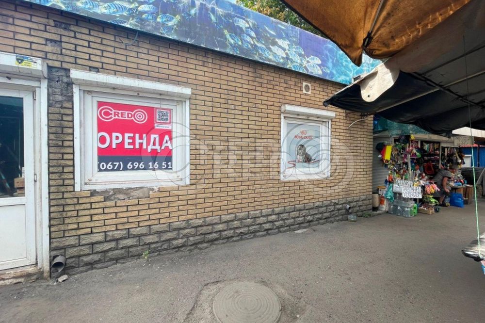Оренда ринок «Соцміста», вул.Соборності.