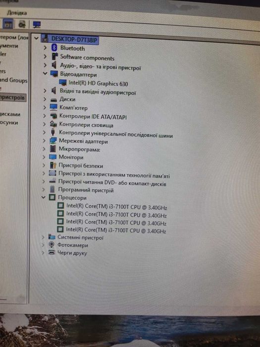 МОНОБЛОК HP ProOne 400 G3 All-in-One  i3-7100T 8GB ddr4  SSD 240GB