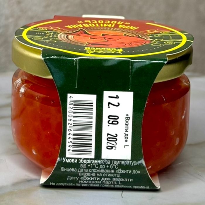 Икра красная лососевая (имитация) "Рыбанов" 110 грамм (Стекло+крышка)
