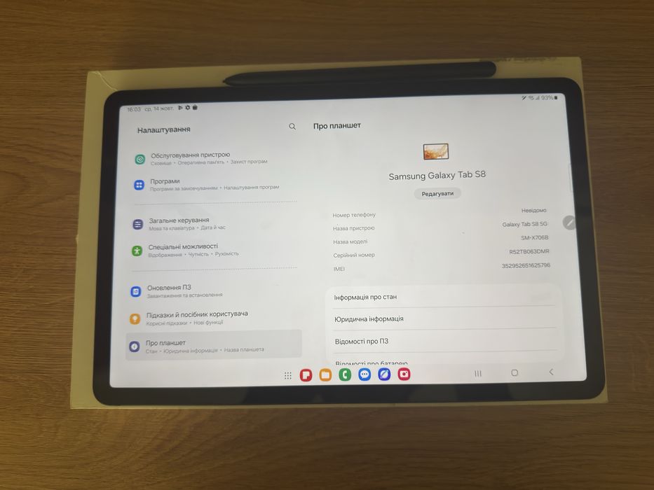 Samsung Galaxy Tab S8 128GB 5G (LTE, під сім-карту) + S Pen + Чохол