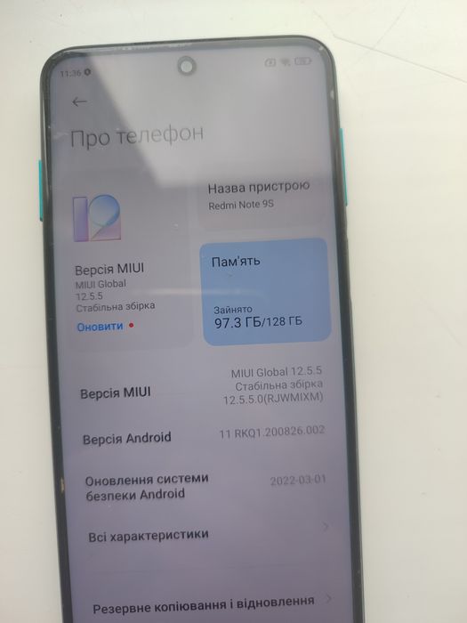 Телефон Redmi Note 9 S
