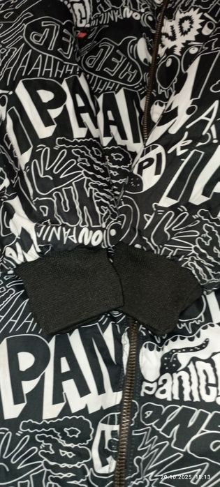 Парка для хлопчика