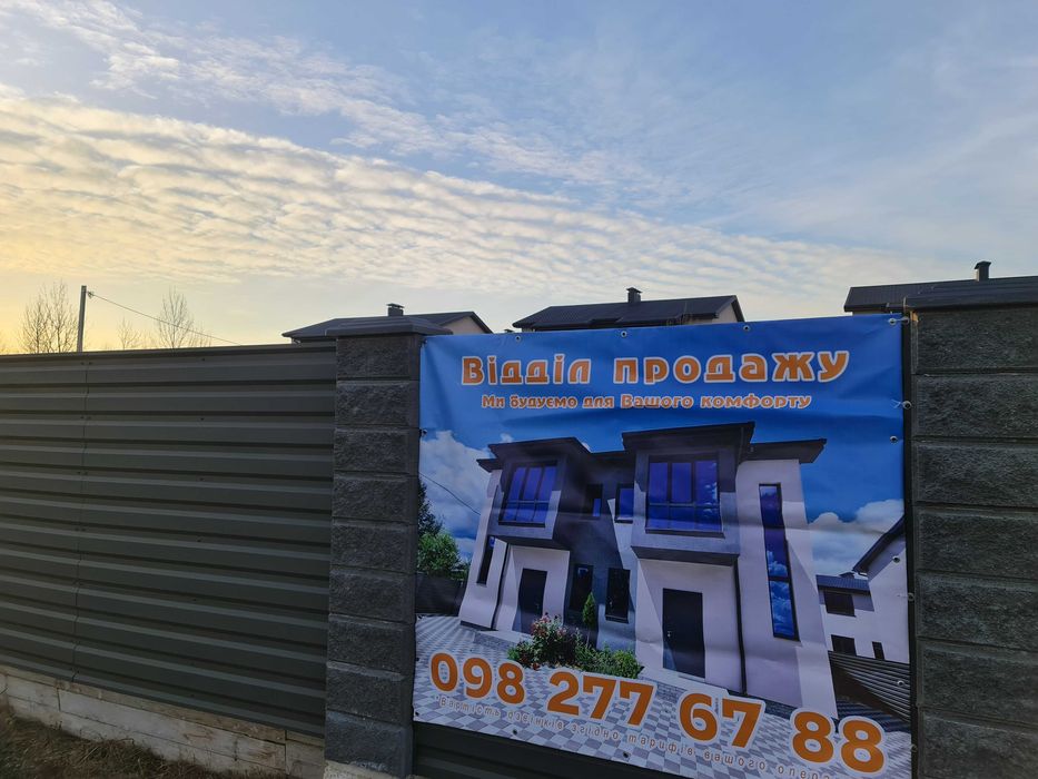 Від забудовника. Продам дуплекс, вул. Одеська, газ.