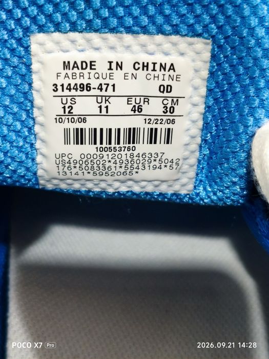 Кросівки Nike Zoom air