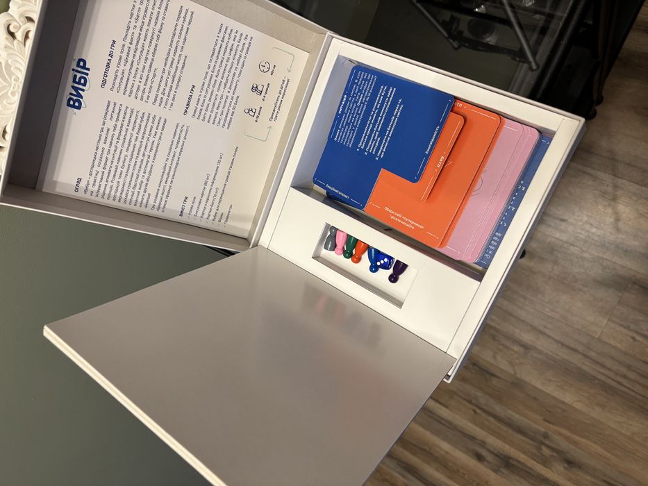 Настільна гра Вибір для підлітків для дітей